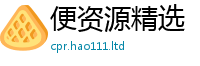 2025新奥天天开好彩新奥彩免费版同2025年新奥正版免费_五点来料